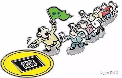 打著“養(yǎng)老服務(wù)”旗號圈走自貢居民養(yǎng)老錢近300萬 警惕非法集資陷阱