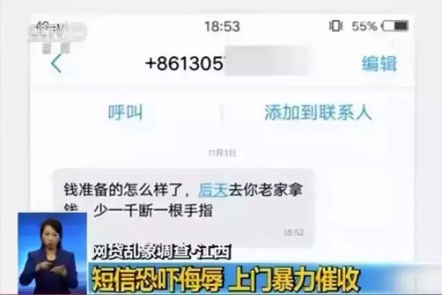 掃黑除惡大動作，重點(diǎn)打擊非法吸收公眾資金犯罪
