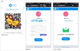 外部鏈接分享至微信的邏輯在產品知識分享中的應用及對中期與長期貸款的啟示