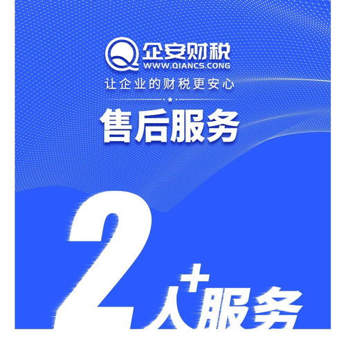 廣州東圃代理記賬、公司注冊、執(zhí)照辦理與知識產(chǎn)權代理服務