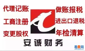 鄞州商標代理服務 專業(yè)助力企業(yè)品牌保護