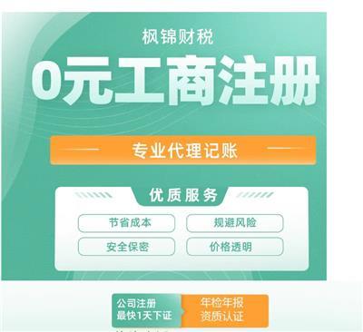 長沙代理記賬公司核心服務(wù)與產(chǎn)品推薦指南