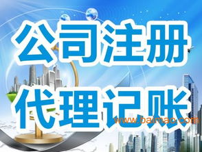 成都金牛區(qū)企業(yè)服務(wù)指南 工商注冊、代理記賬、審計(jì)、年檢及商標(biāo)代理全解析