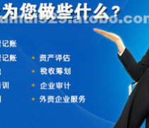 昆明注冊產(chǎn)品庫 價(jià)格、圖片與廠家全面解析——云南產(chǎn)品庫代理記賬服務(wù)