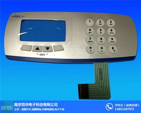 薄膜開關(guān)加工首選南京愷華電子 專業(yè)品質(zhì)與在線咨詢服務(wù)